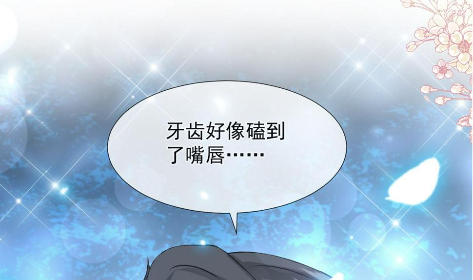 霸道总裁轻点爱韩漫全集-第206话 挫败阴谋无删减无遮挡章节图片 