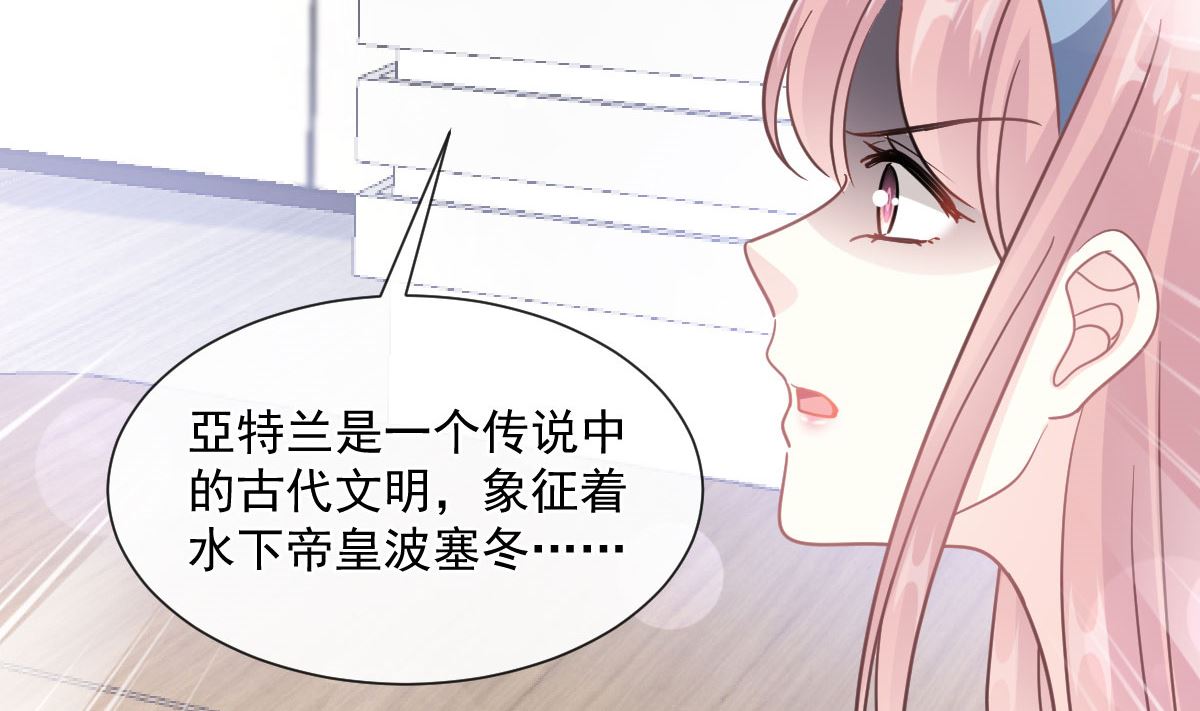 霸道总裁轻点爱韩漫全集-第206话 挫败阴谋无删减无遮挡章节图片 