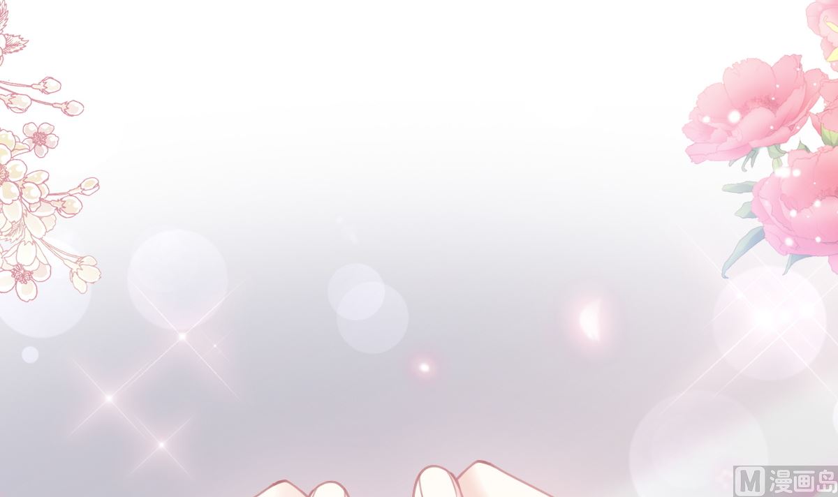 霸道总裁轻点爱韩漫全集-第207话 只要享受就好无删减无遮挡章节图片 