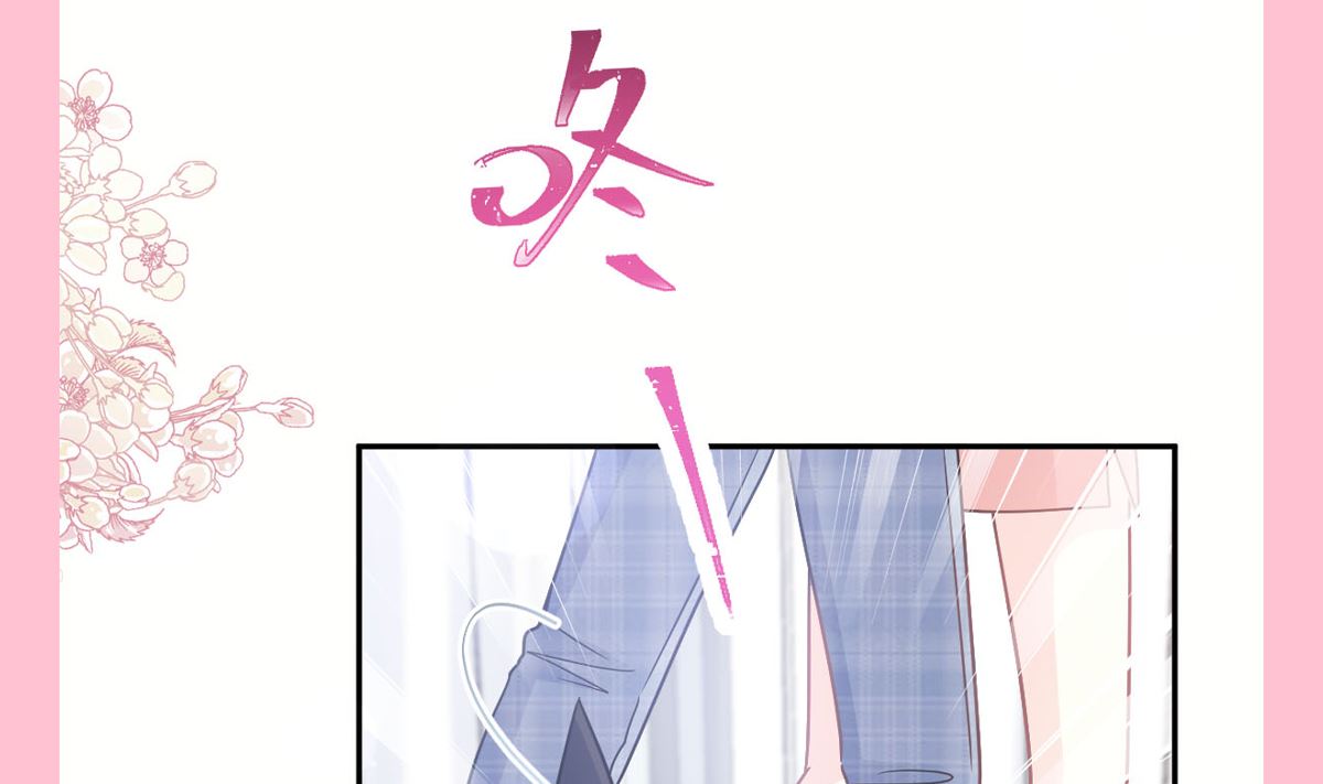 霸道总裁轻点爱韩漫全集-第207话 只要享受就好无删减无遮挡章节图片 