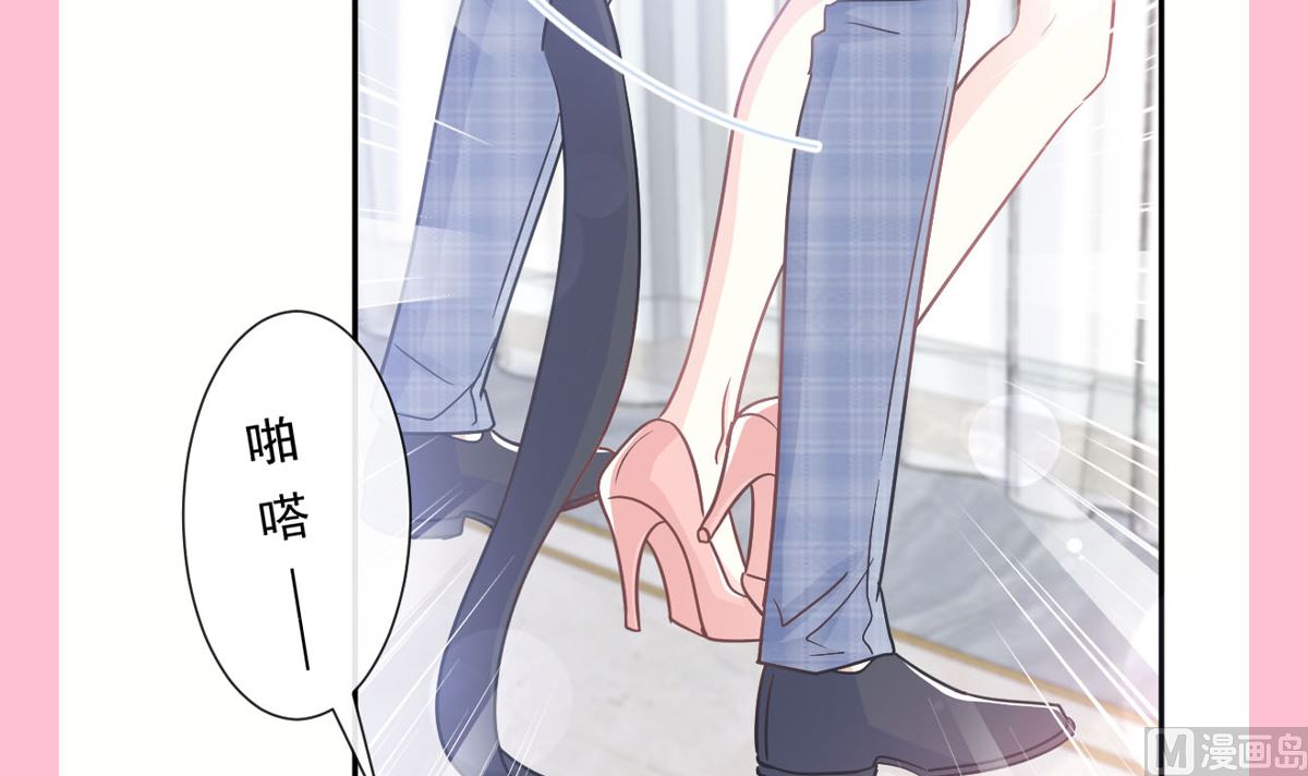 霸道总裁轻点爱韩漫全集-第207话 只要享受就好无删减无遮挡章节图片 