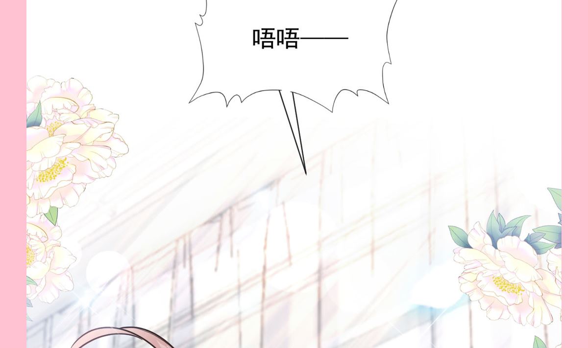霸道总裁轻点爱韩漫全集-第207话 只要享受就好无删减无遮挡章节图片 