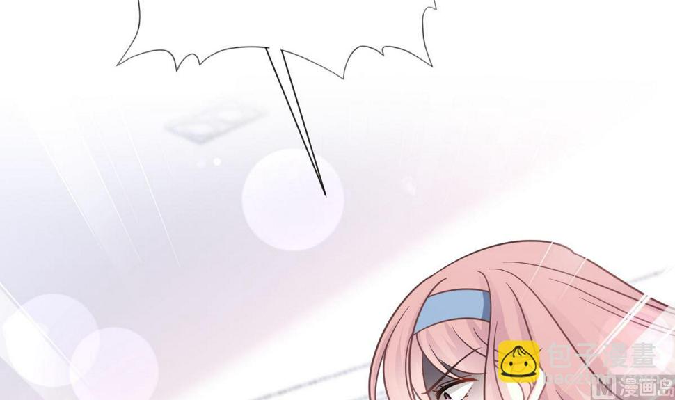 霸道总裁轻点爱韩漫全集-第207话 只要享受就好无删减无遮挡章节图片 