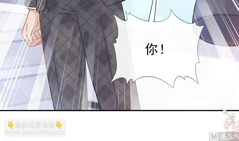 霸道总裁轻点爱韩漫全集-第207话 只要享受就好无删减无遮挡章节图片 
