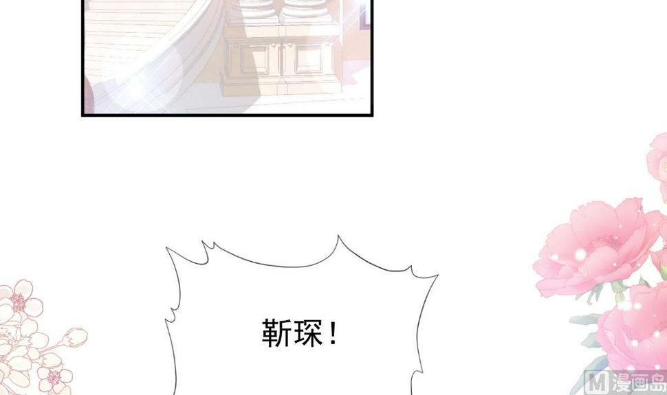 霸道总裁轻点爱韩漫全集-第207话 只要享受就好无删减无遮挡章节图片 