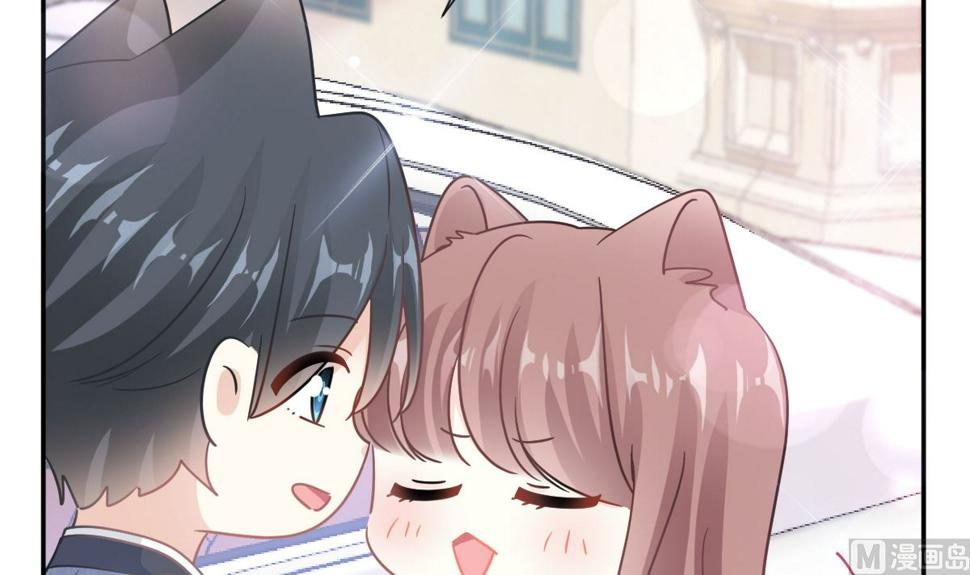 霸道总裁轻点爱韩漫全集-第207话 只要享受就好无删减无遮挡章节图片 