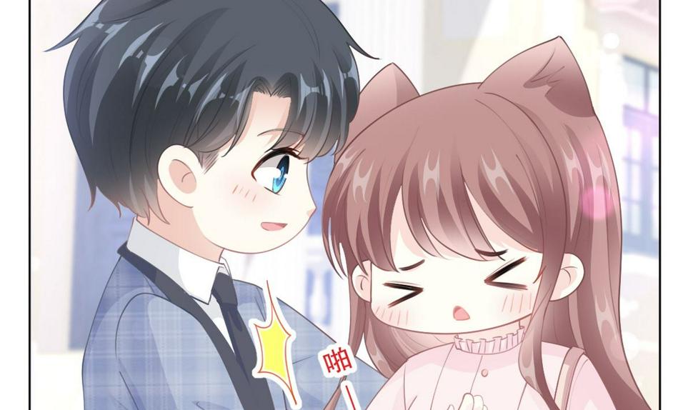 霸道总裁轻点爱韩漫全集-第207话 只要享受就好无删减无遮挡章节图片 