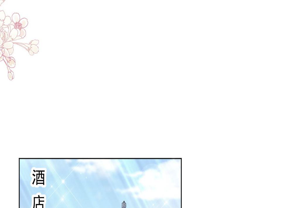 霸道总裁轻点爱韩漫全集-第207话 只要享受就好无删减无遮挡章节图片 