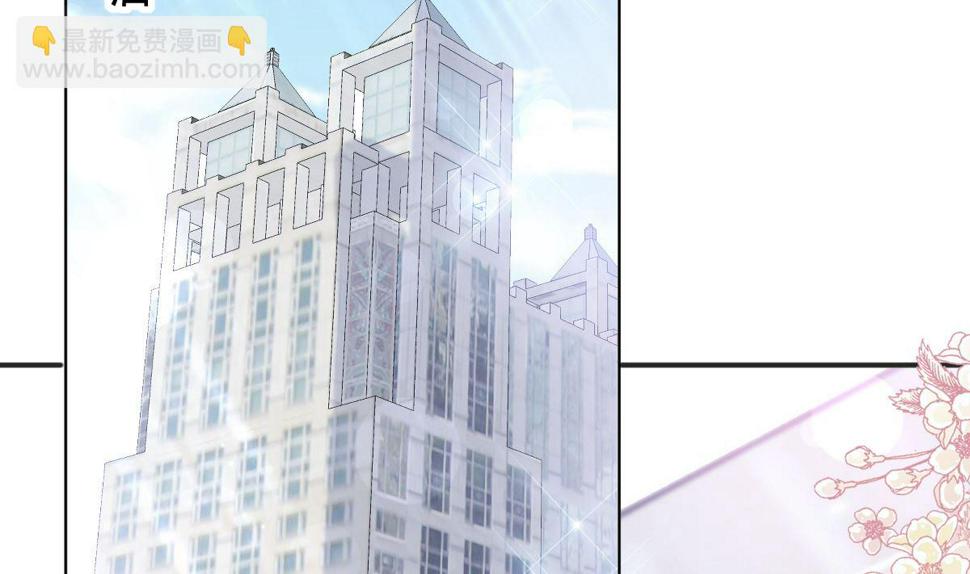 霸道总裁轻点爱韩漫全集-第207话 只要享受就好无删减无遮挡章节图片 