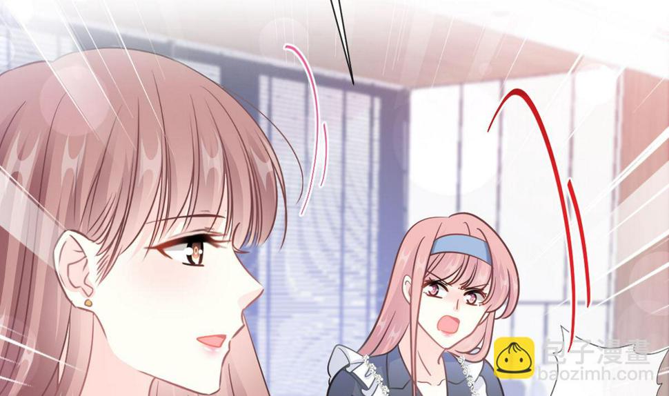 霸道总裁轻点爱韩漫全集-第207话 只要享受就好无删减无遮挡章节图片 