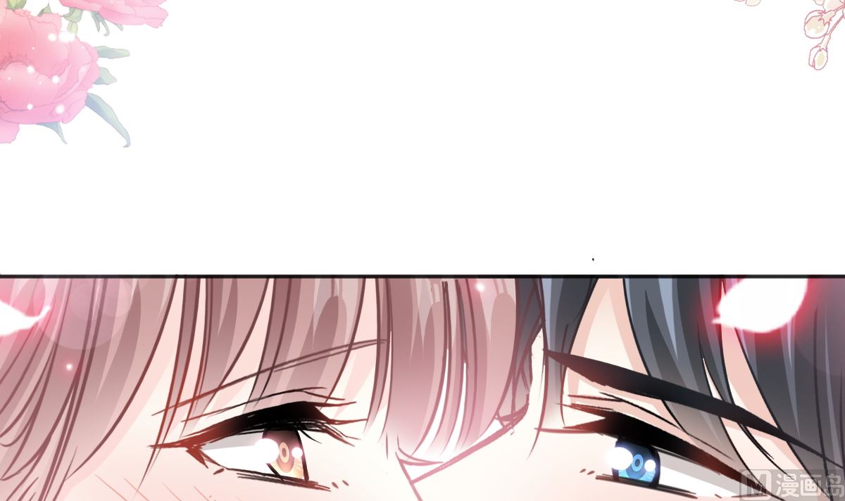 霸道总裁轻点爱韩漫全集-第207话 只要享受就好无删减无遮挡章节图片 