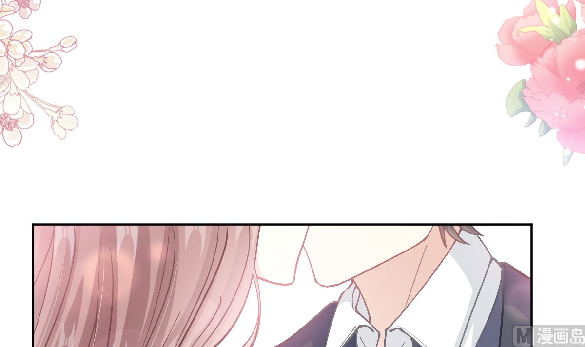 霸道总裁轻点爱韩漫全集-第207话 只要享受就好无删减无遮挡章节图片 