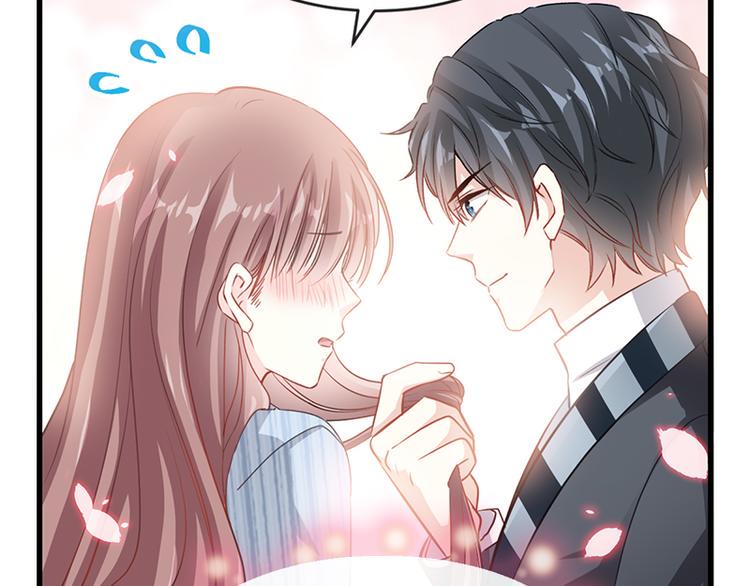 霸道总裁轻点爱韩漫全集-第21话 做我的女朋友无删减无遮挡章节图片 