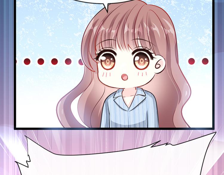 霸道总裁轻点爱韩漫全集-第21话 做我的女朋友无删减无遮挡章节图片 