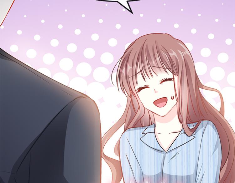 霸道总裁轻点爱韩漫全集-第21话 做我的女朋友无删减无遮挡章节图片 