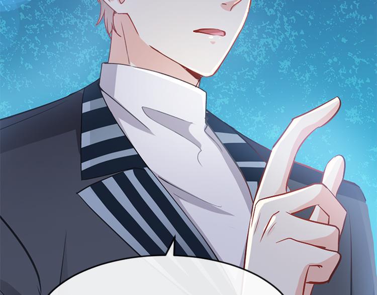 霸道总裁轻点爱韩漫全集-第21话 做我的女朋友无删减无遮挡章节图片 