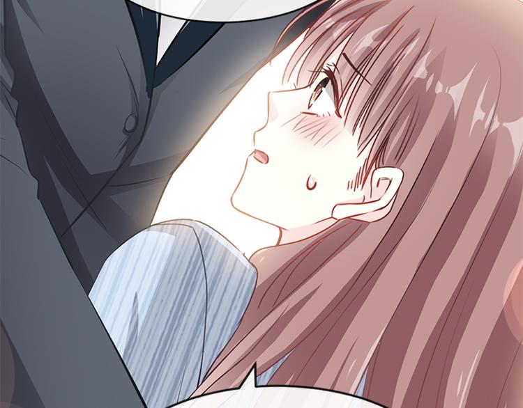 霸道总裁轻点爱韩漫全集-第21话 做我的女朋友无删减无遮挡章节图片 