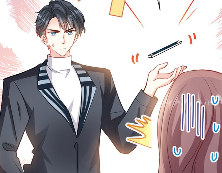 霸道总裁轻点爱韩漫全集-第21话 做我的女朋友无删减无遮挡章节图片 