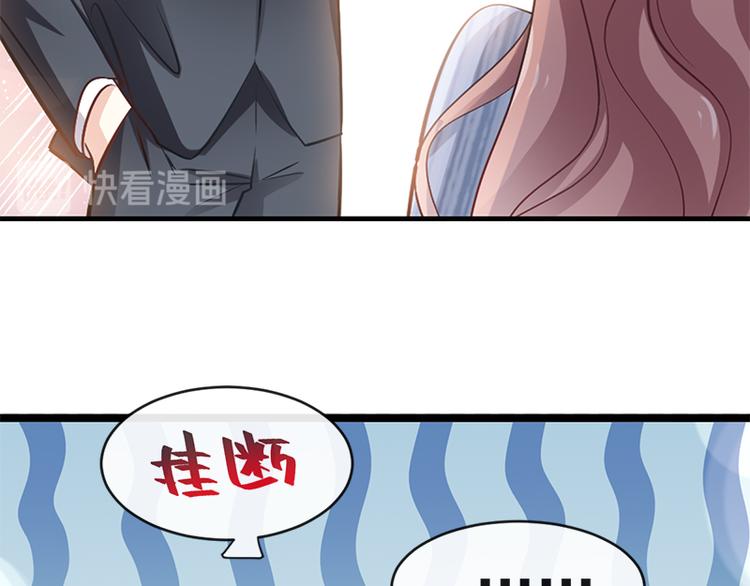 霸道总裁轻点爱韩漫全集-第21话 做我的女朋友无删减无遮挡章节图片 