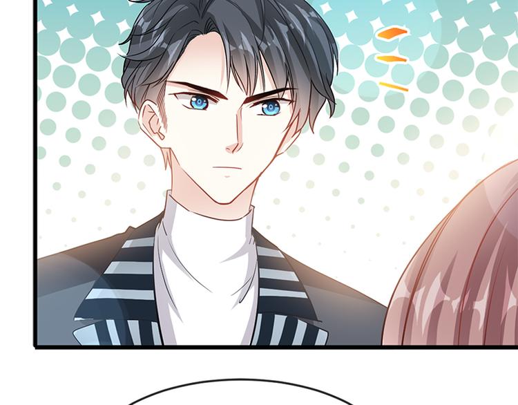 霸道总裁轻点爱韩漫全集-第21话 做我的女朋友无删减无遮挡章节图片 