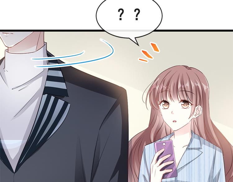 霸道总裁轻点爱韩漫全集-第21话 做我的女朋友无删减无遮挡章节图片 