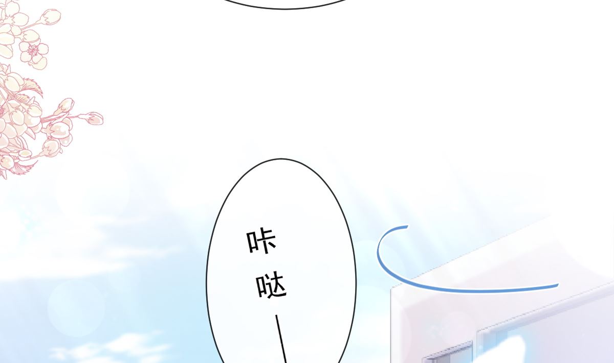 霸道总裁轻点爱韩漫全集-第208话 反客为主无删减无遮挡章节图片 