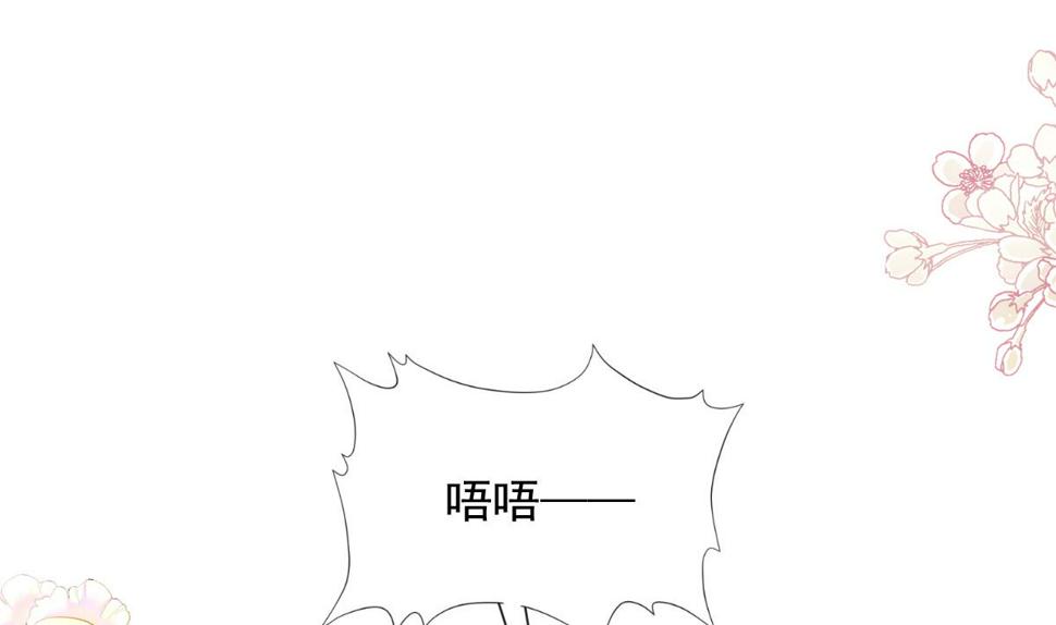 霸道总裁轻点爱韩漫全集-第208话 反客为主无删减无遮挡章节图片 
