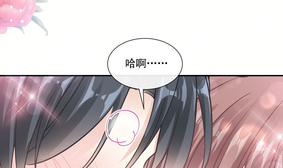霸道总裁轻点爱韩漫全集-第208话 反客为主无删减无遮挡章节图片 