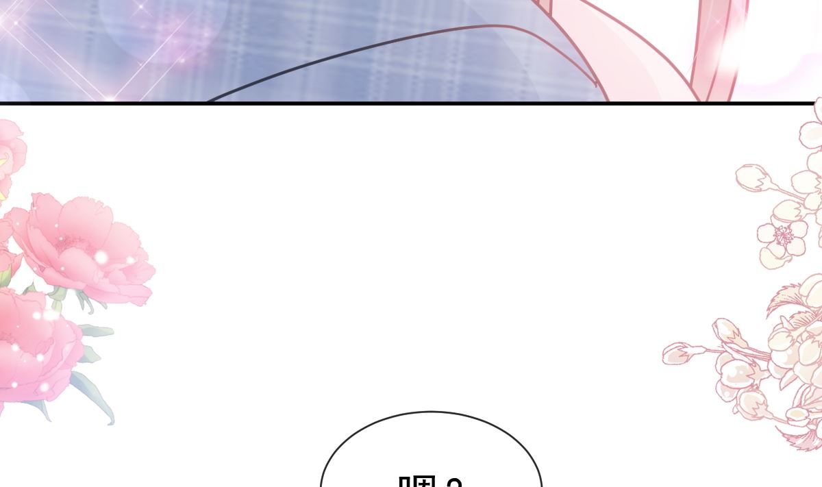 霸道总裁轻点爱韩漫全集-第208话 反客为主无删减无遮挡章节图片 