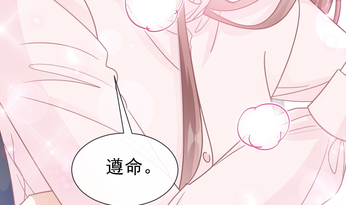 霸道总裁轻点爱韩漫全集-第208话 反客为主无删减无遮挡章节图片 