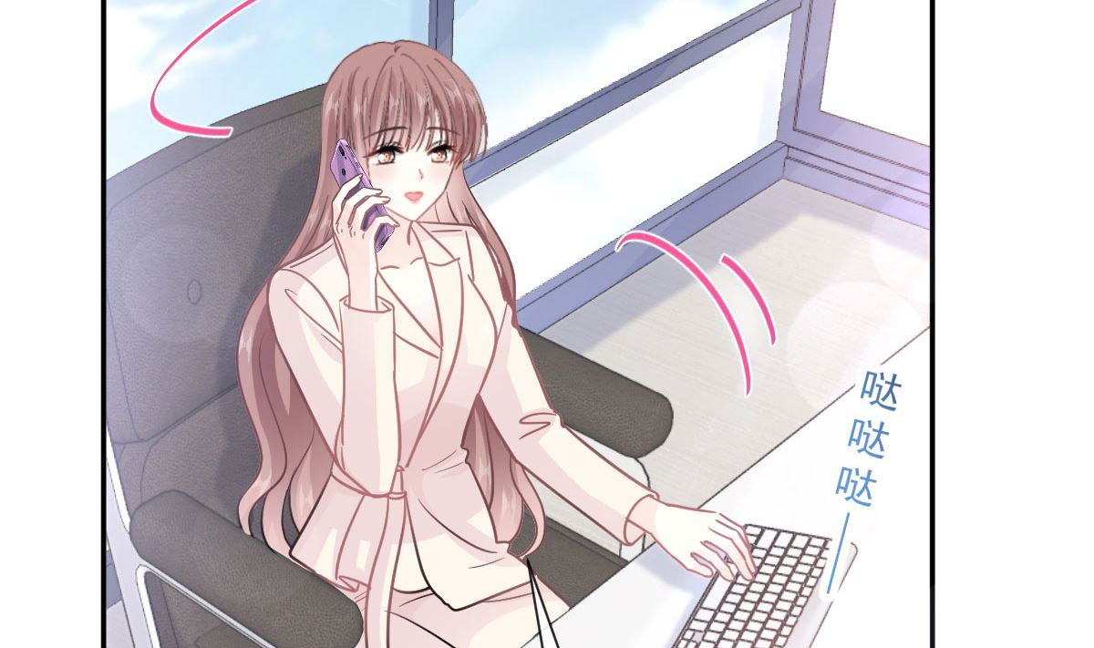 霸道总裁轻点爱韩漫全集-第209话 花样催生无删减无遮挡章节图片 