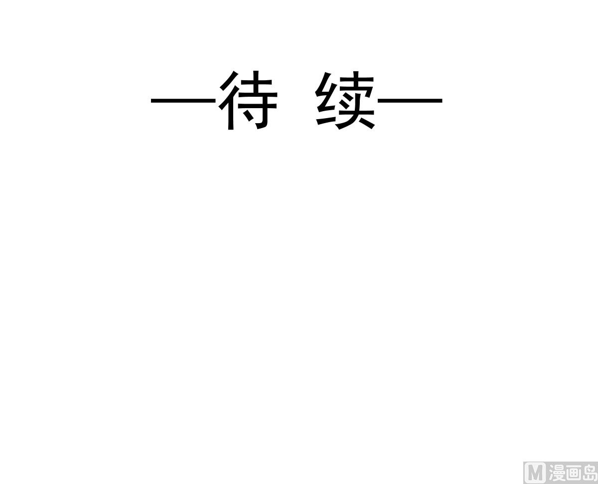 霸道总裁轻点爱韩漫全集-第209话 花样催生无删减无遮挡章节图片 