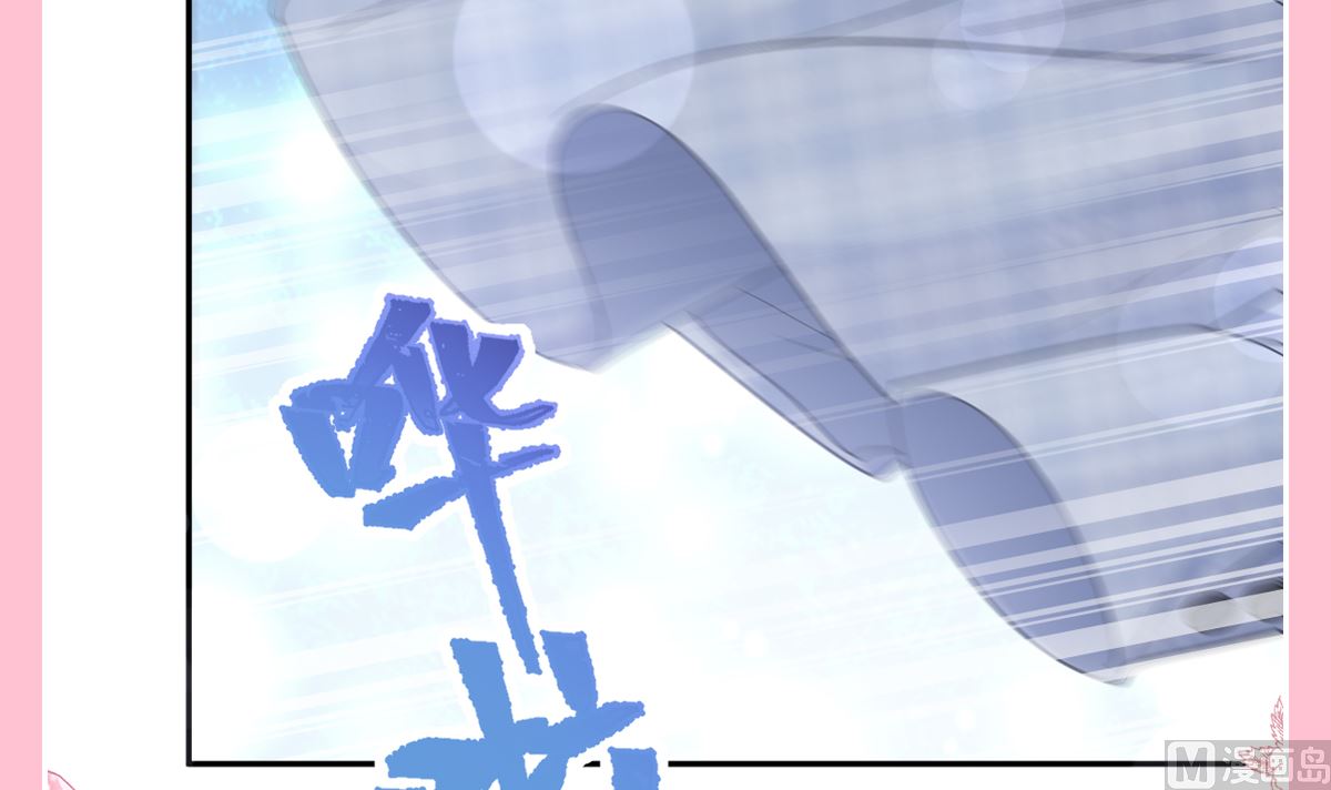 霸道总裁轻点爱韩漫全集-第209话 花样催生无删减无遮挡章节图片 