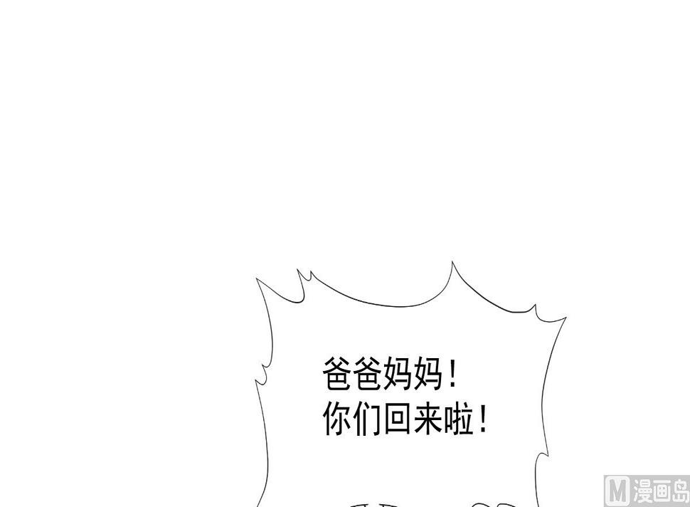霸道总裁轻点爱韩漫全集-第209话 花样催生无删减无遮挡章节图片 