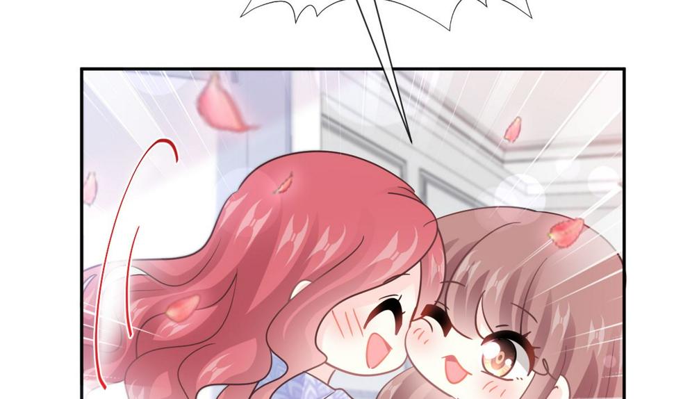 霸道总裁轻点爱韩漫全集-第209话 花样催生无删减无遮挡章节图片 