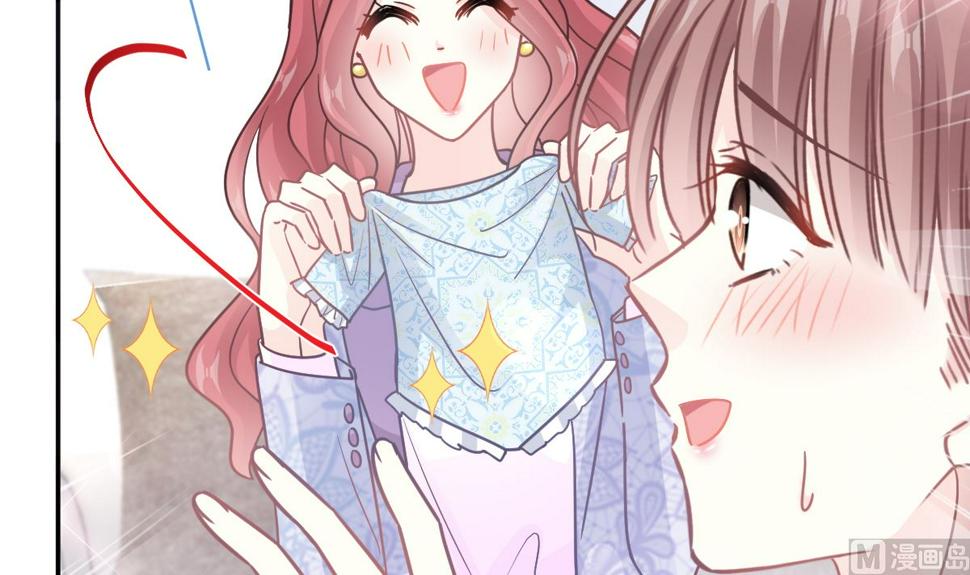 霸道总裁轻点爱韩漫全集-第209话 花样催生无删减无遮挡章节图片 