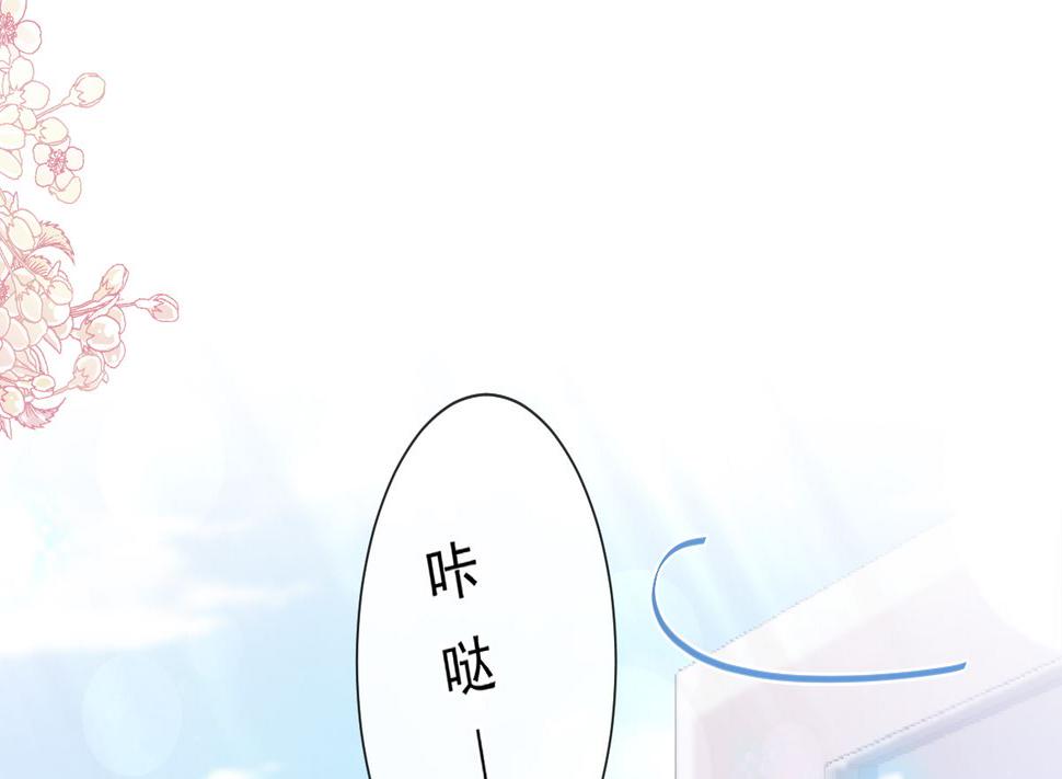 霸道总裁轻点爱韩漫全集-第209话 花样催生无删减无遮挡章节图片 