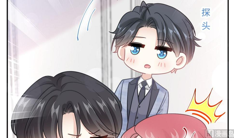 霸道总裁轻点爱韩漫全集-第209话 花样催生无删减无遮挡章节图片 