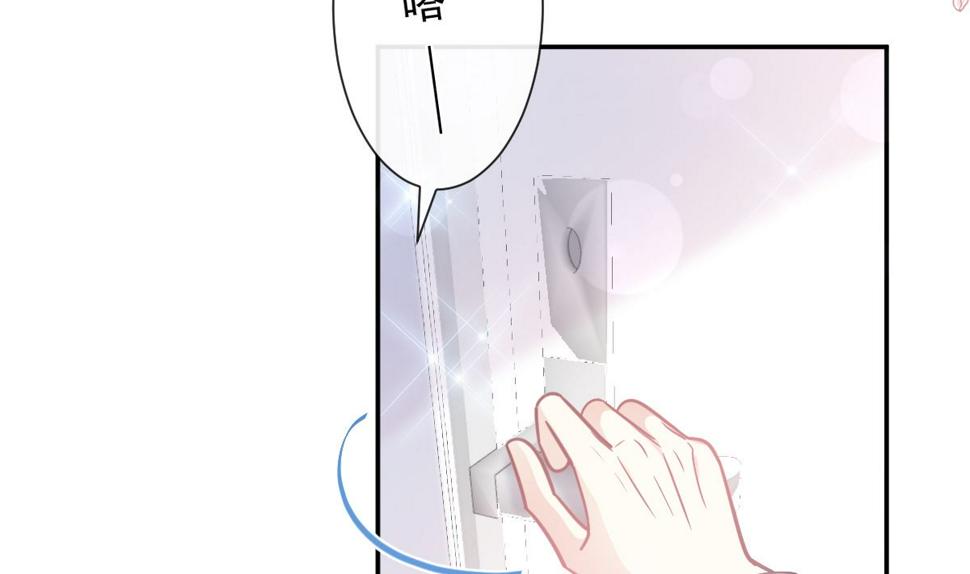 霸道总裁轻点爱韩漫全集-第209话 花样催生无删减无遮挡章节图片 