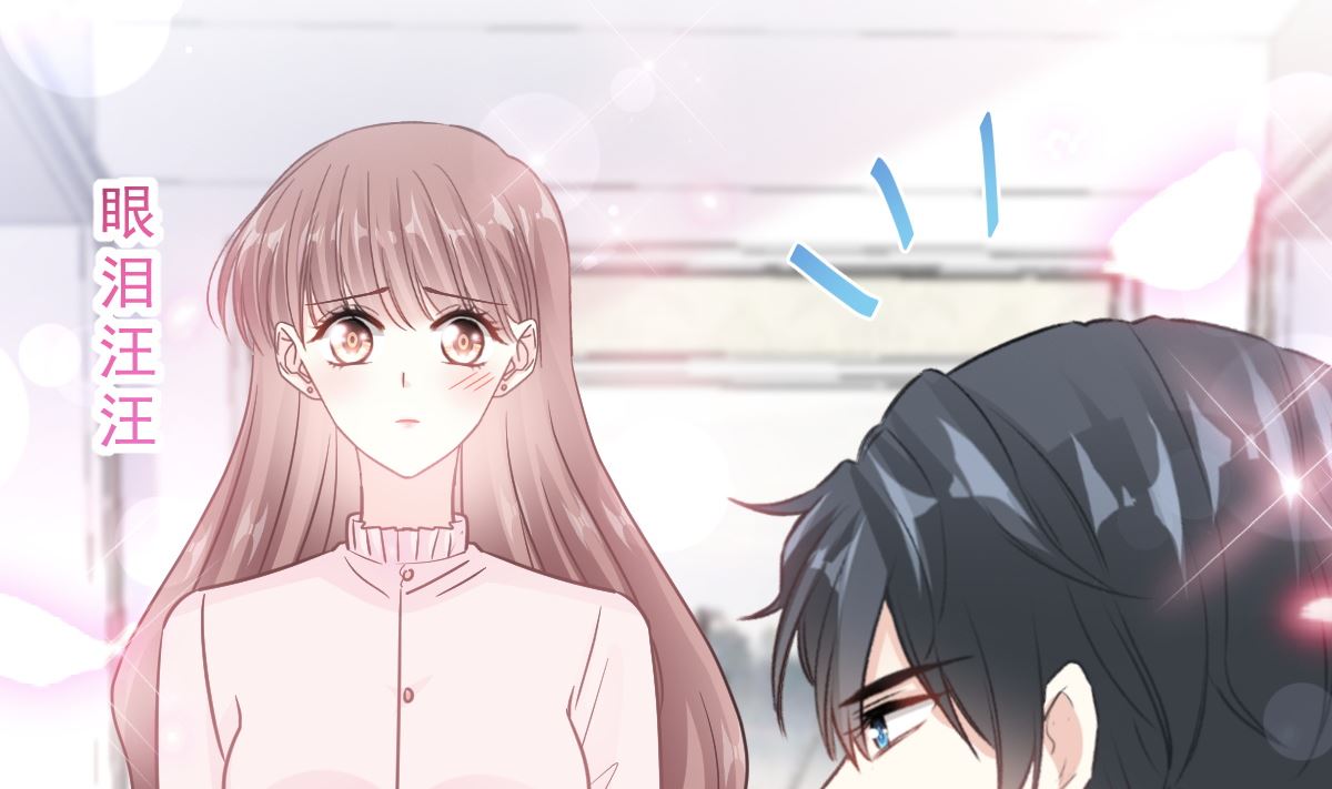 霸道总裁轻点爱韩漫全集-第209话 花样催生无删减无遮挡章节图片 