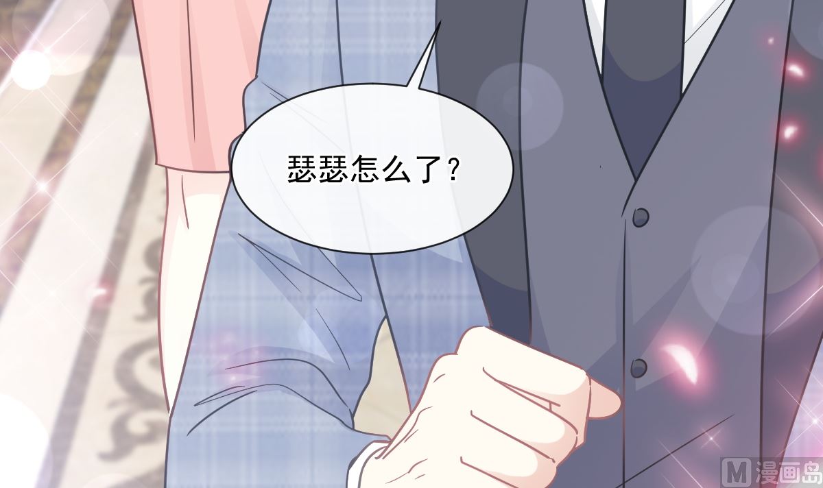 霸道总裁轻点爱韩漫全集-第209话 花样催生无删减无遮挡章节图片 