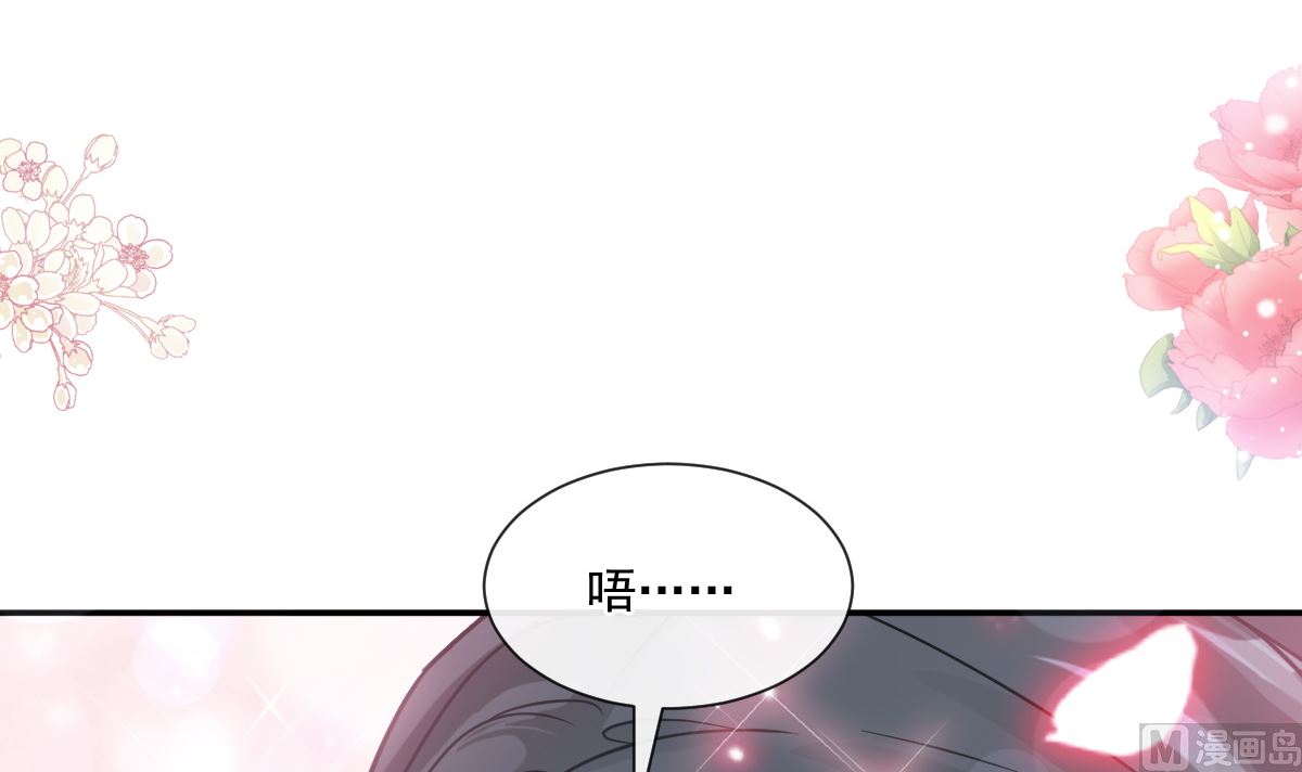 霸道总裁轻点爱韩漫全集-第209话 花样催生无删减无遮挡章节图片 