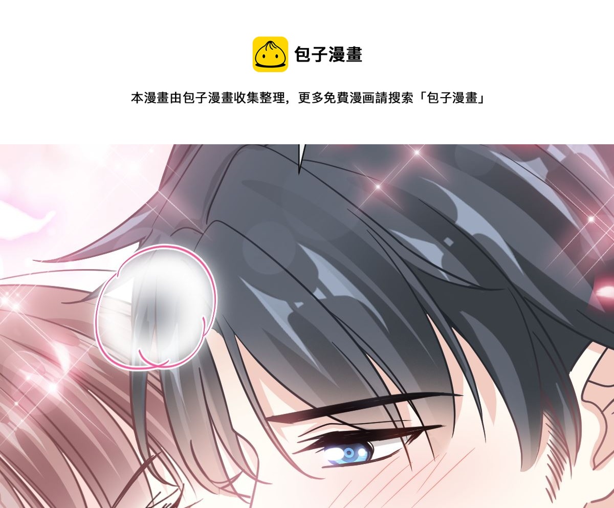 霸道总裁轻点爱韩漫全集-第209话 花样催生无删减无遮挡章节图片 