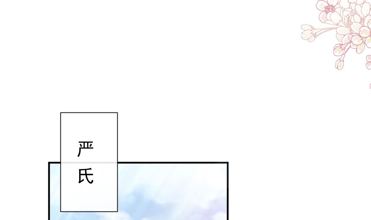霸道总裁轻点爱韩漫全集-第209话 花样催生无删减无遮挡章节图片 