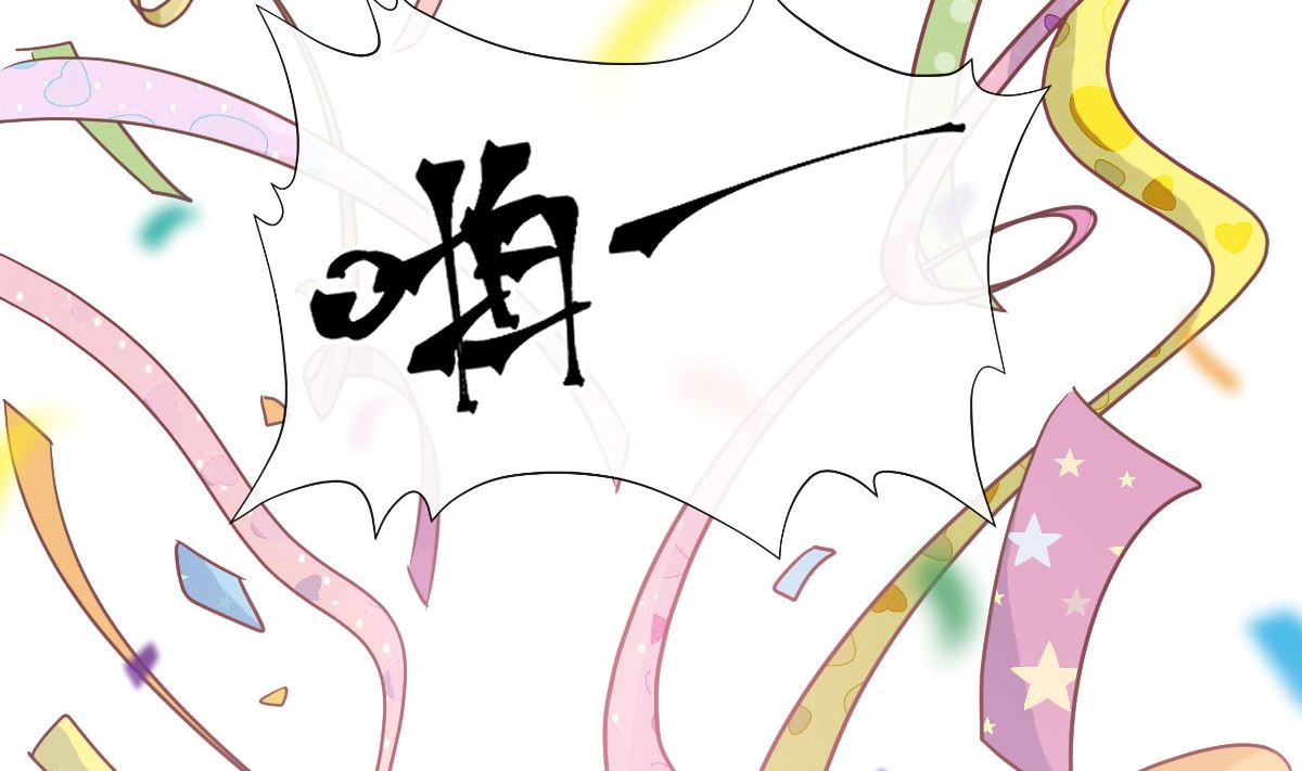 霸道总裁轻点爱韩漫全集-第209话 花样催生无删减无遮挡章节图片 