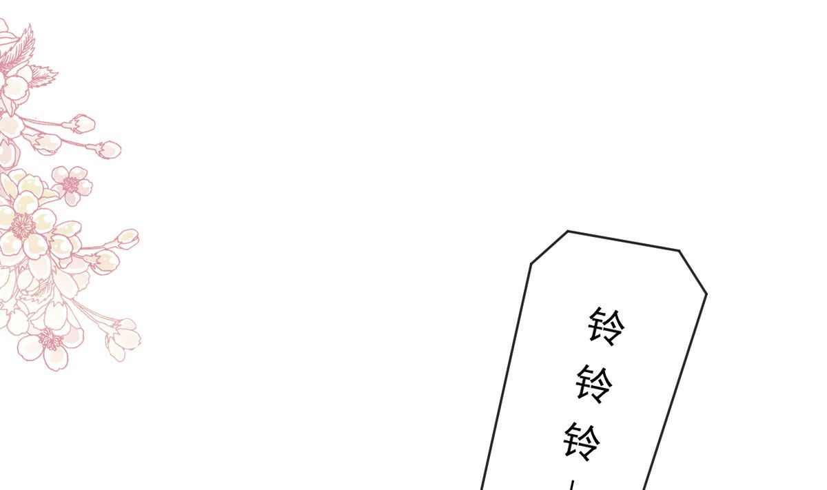 霸道总裁轻点爱韩漫全集-第209话 花样催生无删减无遮挡章节图片 