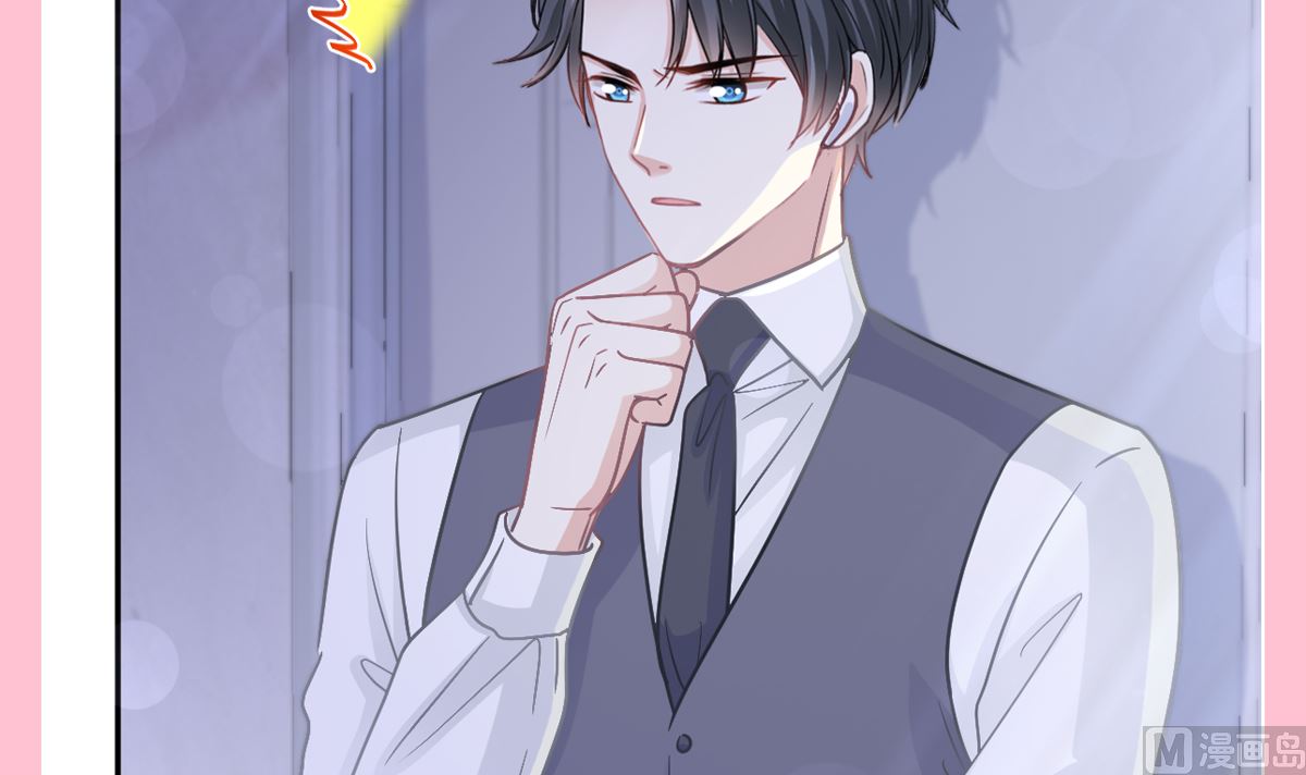 霸道总裁轻点爱韩漫全集-第210话 发泄情绪无删减无遮挡章节图片 
