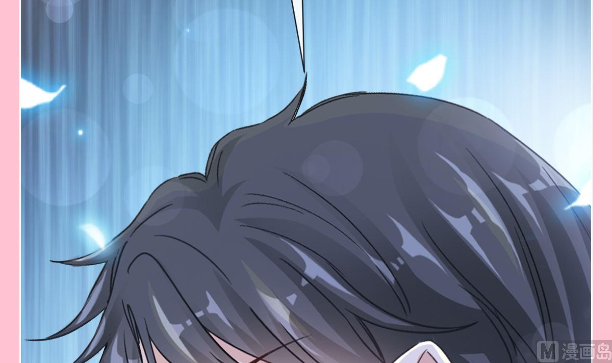 霸道总裁轻点爱韩漫全集-第210话 发泄情绪无删减无遮挡章节图片 
