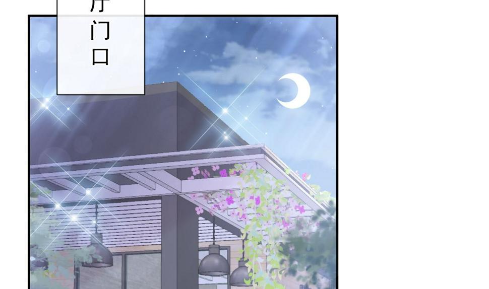 霸道总裁轻点爱韩漫全集-第210话 发泄情绪无删减无遮挡章节图片 