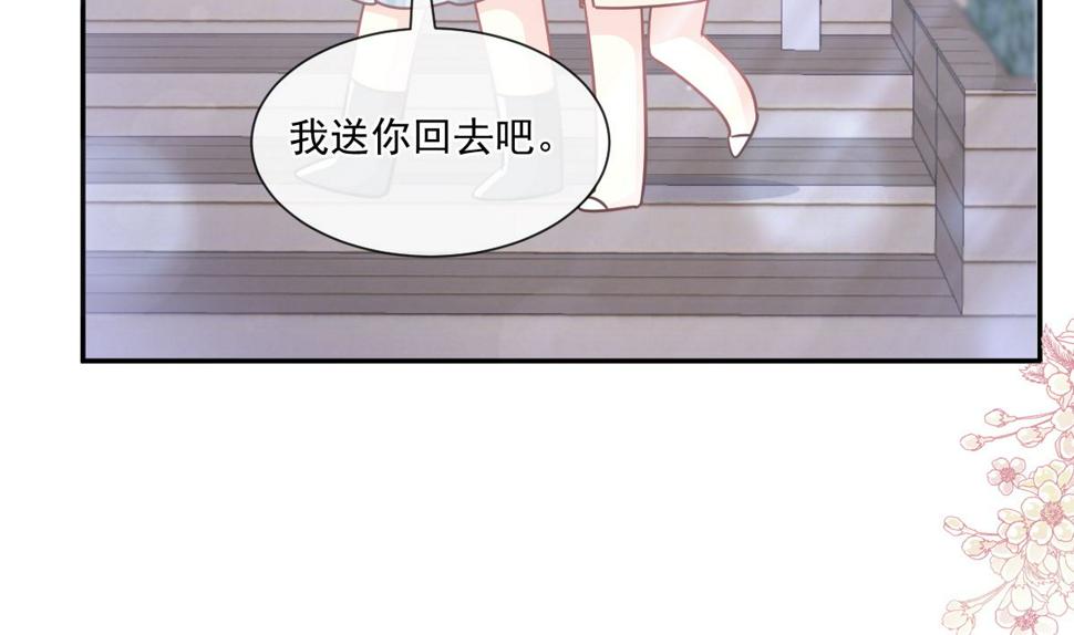 霸道总裁轻点爱韩漫全集-第210话 发泄情绪无删减无遮挡章节图片 